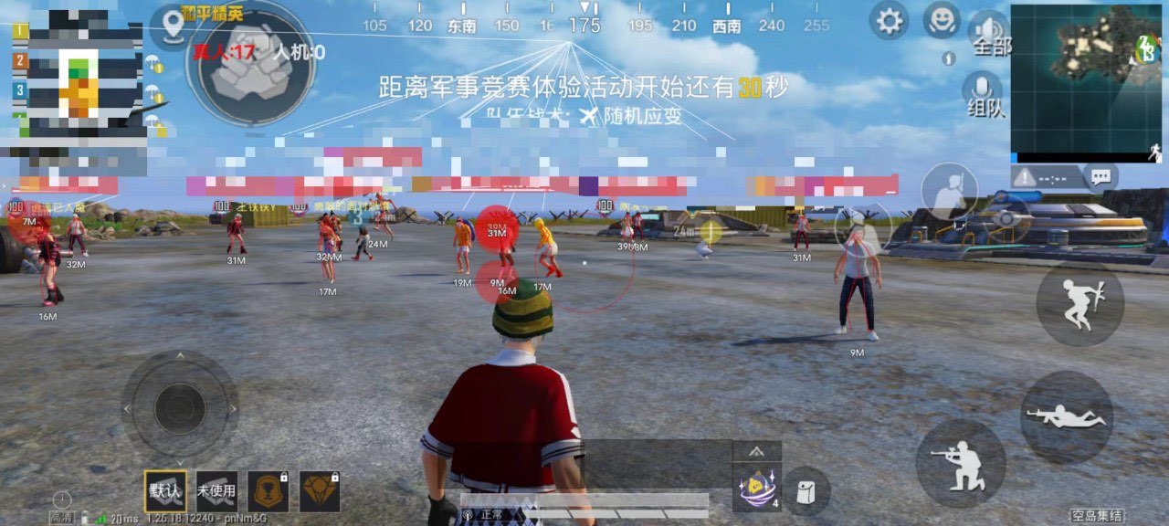 和平精英蓝瑟辅助在哪里下（和平精英新版辅助瞄准在哪关）