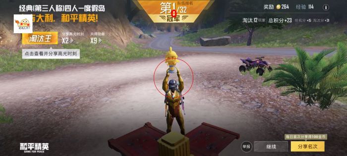和平精英锁血是什么外挂（和平精英锁血挂属于什么外挂）